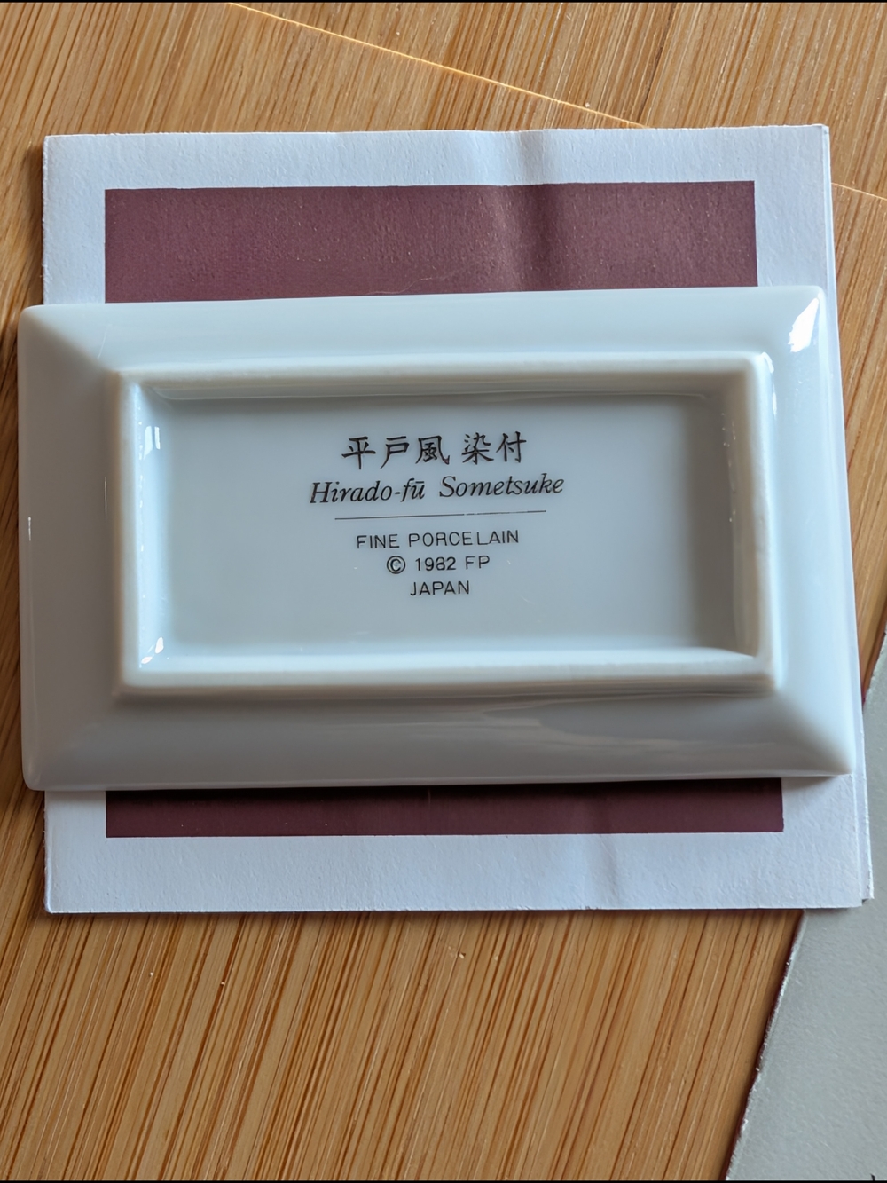 MOSA Porcelain Mini Dish - Picture 7 of 8